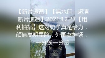 ：【淫乱❤️俱乐部】巅峰淫妻『巧克力牛奶』01.12最新流出-迷人黑丝翘臀淫妻约粉丝 骑乘顶操内射