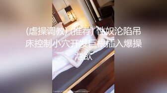 MD-0075_性念宅男意淫強上幻想女神官网1罗瑾萱