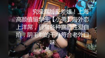 stripchat来了一个极品【Olivia】童颜巨乳小萝莉，小小年纪懂得真多5