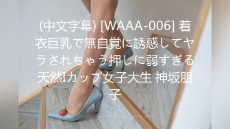    [中文字幕] 413INSTV-524 [陌生人喜歡] 由美小姐 (22) 我可以只住一晚嗎？