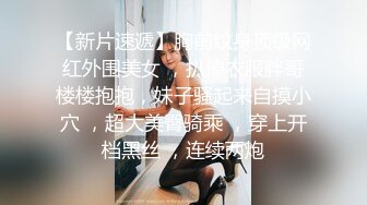 超嫩甜美两个00后嫩妹子双女互秀，情趣学生制服揉捏小奶子，翘起屁股对着镜头，极品粉穴揉搓，振动棒后入抽插