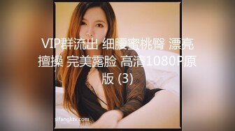 [高清无水印]兔子先生TZ-116淫乱新闻女主播