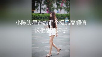 【自录】大奶眼镜婊【最骚小嫂子】闺蜜调教自慰，肥臀骑乘性交，5月直播合集【19V】 (2)