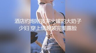 逼毛性感大胆红衣美女主播半夜和粉丝小哥路边绿化带野战