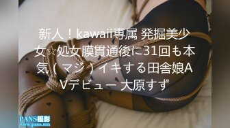 《极品女神☀️反差泄密》新时代网红可盐可甜优质清纯萝莉美少女lewd私拍完结，主打一个嫩各种啪啪SM调_教纯纯人形小母狗 (4)