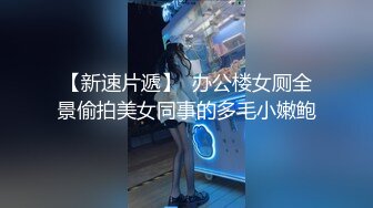 双麻花辫子美少妇被壮哥哥头套男超多姿势