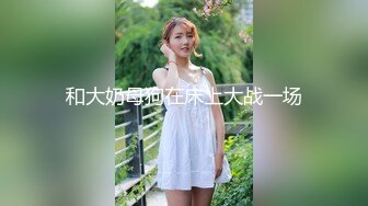 爱豆传媒ID5312路边捡尸醉汉痴女上位猛插-婧儿