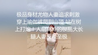 ❤️刚退圈推特大神空虚猫最后流出绝版❤️视频各种姿势爆草黑丝高跟巨乳美女