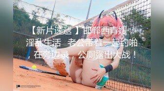 【今日推荐】极品丰臀小女友各种制服啪啪性爱私拍流出 长屌无套速插嫩鲍 倒插深喉口交