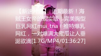 极品炮架子！~骑乘后入多种体位啪啪【极品小表妹】被无情打桩机拼命抽插[22v ] (22)