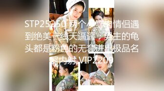 星空传媒 XK8115 养女复仇夫妻狼狈为奸 强奸养女 狗链调教女儿成为淫欲母狗 肉棍爆插极射娇欲胴体