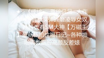 《魔手外购极品厕拍》商业城女厕全景偸拍超多少女少妇方便，逼脸同框，花臂少女尿量好足阴户微开相当诱惑，无水原档4K (8)