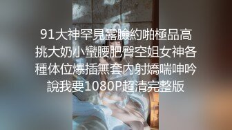 超颜值极品御姐女神『狐不妖』❤️性感尤物模特拍写真被中出内射，风骚气质高挑身材男人看了就想侵犯