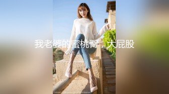 ★☆【温柔端庄】★☆⭐人前淑女 人后淫荡 这算是反差么？一线天白皙高冷御姐，极品身材中出，腰部没一点赘肉，在安全通道轮奸母狗 (2)