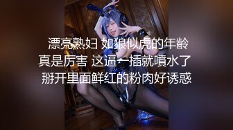 【新片速遞】  极品尤物新人美女！被纹身社会哥爆操！69姿势舔屌深喉，按摩器玩弄骚穴，性感网袜美腿，张开双腿爆操[1.52G/MP4/02:14:30]