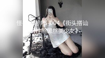 《极品女神反差泄密》万狼求购网红可盐可甜清纯萝莉系美少女lewd私拍第二季，啪啪多水蜜穴SM调教纯纯人形小母狗 (2)