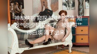 果冻传媒GDCM-048囚禁的公主雾光之城-纱 织