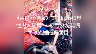 商场白色隔板女厕❤️全景偷拍多位年轻少妇的极品美鲍 (2)