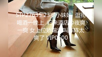 《云盘泄密》公司部门聚餐年轻的美女同事被好色领导灌醉带回酒店潜规则了