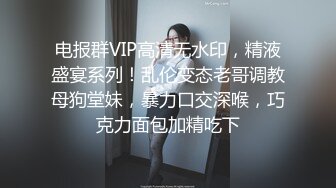 公司女高层的潜规则 -艾小青的职场性霸凌