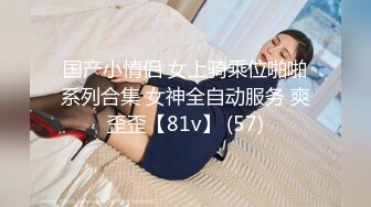 【吴梦梦】三个专业摄影师  还有一个女的 新到的极品女神 这是在拍偷情大戏  当着老公面啪啪 精彩香艳必看