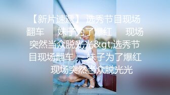 贵圈万人追踪OnlyFans网红CDTANT闺蜜Ljy44682解锁私拍~3P、4P各种淫乱~场面令人乍舌 (15)