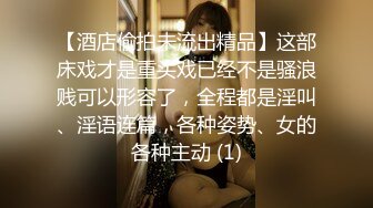 《百度云泄密》被闺蜜曝光的美女空姐下班后的淫乱私生活 (28)