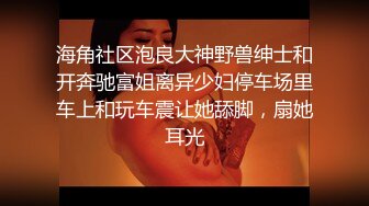 极品绿帽淫妻『猫宝宝』激战3P黑丝女神 酒店楼狼跪舔后入 各种调教露出，骚女就是这样被养成的 (3)