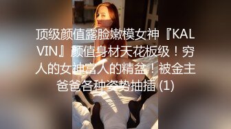 颜值不错的小骚逼KTV玩嗨了逼里塞着跳弹跟姐妹唱歌，喝高了放着嗨曲诱惑脱衣舞，听着痒脱光跳弹自慰呻吟