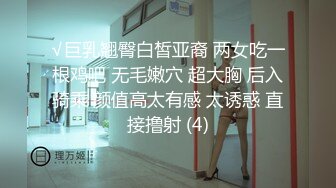 《顶级震撼㊙️泄密》万狼求档OnlyFans白皙性感绿帽淫妻Peach私拍第三季~邀请实力单男3P调教全自动非常反_差 (11)