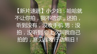 无套内射约艹极品妹子，毒龙钻!就算内射也没脾气！--中文字幕版