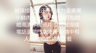 【新片速遞】 平台人气爆棚的萝莉女主播又漏水了激情演绎，给小哥深喉大鸡巴撅着屁股抠逼，无套抽插白虎逼对着窗外浪叫[1.27G/MP4/02:21:32]