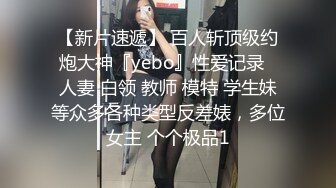 黑客 破解摄像头偷拍 抖音直播服装 带货房间女主播换衣服晚上睡觉在里面啪啪