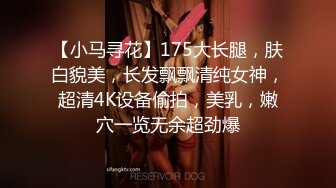 天津某师范大学美女宾馆与男友做爱到一半时男的要去吃点药在干女的担心自己受不了苦苦哀求说：不要再吃那个药了！花招真多！.