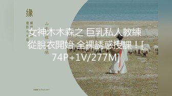 MD-0079 林思妤 别人女友总是香 骚气女友驭男术 麻豆传媒映画