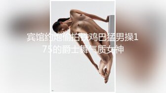 【极品媚黑绿帽淫妻】极品娇小淫妻被绿帽老公献祭黑屌猛男性爱甄选 各种姿势猛操 老公乱入3P (4)