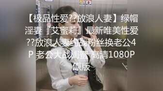 女秘书的提神技能