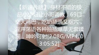 抖音巨乳网红李雅 晚上寂寞难耐小区附近溜达搭讪18岁楞青小伙把他带回家玩弄，满足她的兽欲