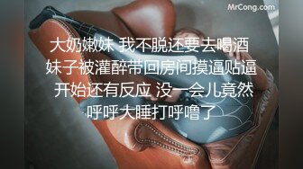 一双巨乳霸占你的眼球，让人无法抗拒~大奶丰满挺拔拔，揉奶发骚呻吟，巨乳上下跳动，你能忍住？(2)