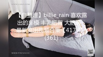 【新片速遞】  ❤️❤️❤️肥臀爱好者，蜜桃臀妹妹，被卡在沙发下，摇摆屁股求救，扒开内裤来一发，后入撞击猛顶