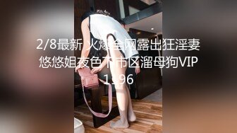 单场45653金币，户外车震操极品【Avove】车来车往，路边啪啪探出头看万家灯火，无套内射粉嫩鲍鱼打湿一片