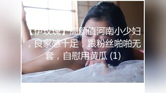 高个子女人喜欢小个子