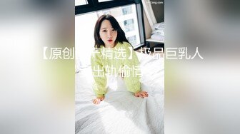 kcf9.com-极品热门女模成人站非常火的巨乳御姐【翁雨澄(娃娃)】私拍剧情，爆乳淫乱女上司绝伦性交 (2)