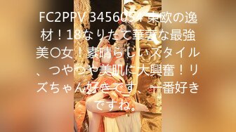 推特绿帽大神「YQ-K」神作——贡献自己的老婆各种被操露出合集【220V】 (35)