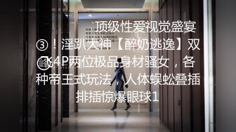 (中文字幕) [MIAA-309] 线上教学在全班学生面前被轮奸内射的黑丝美女教师逢见梨花