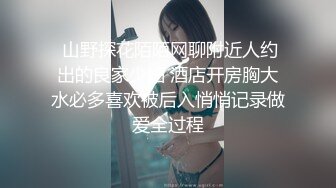 身材不错的极品小妹露脸被小哥无套爆草，揉奶抠逼各种玩弄，听狼友指挥多体位爆草抽插，内射骚穴