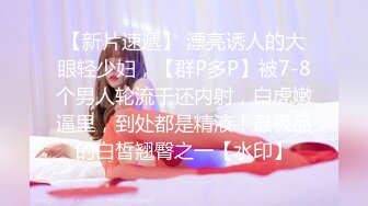 (蜜桃傳媒)(pme-030)(20230215)鬼父強操大胸女兒-金寶娜