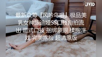 ✿女神堕落✿极品反差女神〖吴梦梦〗公廁痴女玩的就是一个紧张刺激看女神被一步步沦陷美妙快感展现放荡的另一面