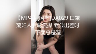 星空传媒 XK8099 元旦盛典 女优狂欢啪