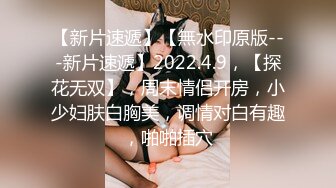 麻豆传媒MD-0197淫医诱奸求子美少妇深入内射不孕治疗-程诗诗